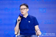 六爻龟壳上汽大众傅强：南北大众最迫切的问题在新能源市场