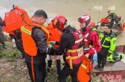六爻龟壳云南德钦突发山洪 消防紧急营救疏散469人