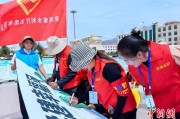 六爻龟壳青海启动“关爱山川河流·建设幸福河湖”志愿服务活动