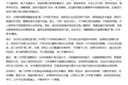六爻龟壳AI大模型写高考作文哪家强？记者实测，知名特级教师何杰点评