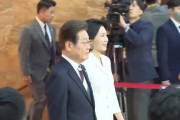 六爻龟壳韩国新任总统李在明宣誓就职