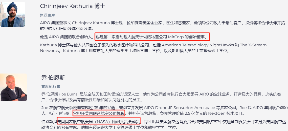 上市首日暴涨140% 军用(🔃)无人机(👥)公司登陆纽交所 AI打造产品核心竞争力